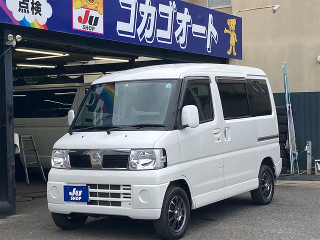 クリッパーリオ（日産）の中古車 | 中古車情報・中古車検索なら【車選びドットコム（車選び.com）】