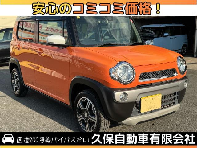 ハスラー（スズキ）の中古車 | 中古車情報・中古車検索なら【車選びドットコム（車選び.com）】