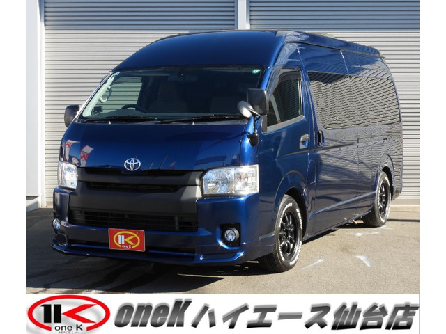 中古車 トヨタ ハイエースバン 2.7 DX ワイド スーパーロング ハイルーフ 4WD 9人乗り公認 トランポ&プチキャン仕様 の中古車詳細  (69,320km, ブルーM, 宮城県, 375.8万円) | 中古車情報・中古車検索なら【車選びドットコム（車選び.com）】