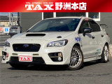 【中古車情報】スバル WRX S4 2.0 GT アイサイト 4WD HKS車高調★社外コンピュータ★ブーコン の中古車詳細（走行距離：15.4万km、カラー：パールホワイト、販売地域：滋賀県野洲市市三宅）