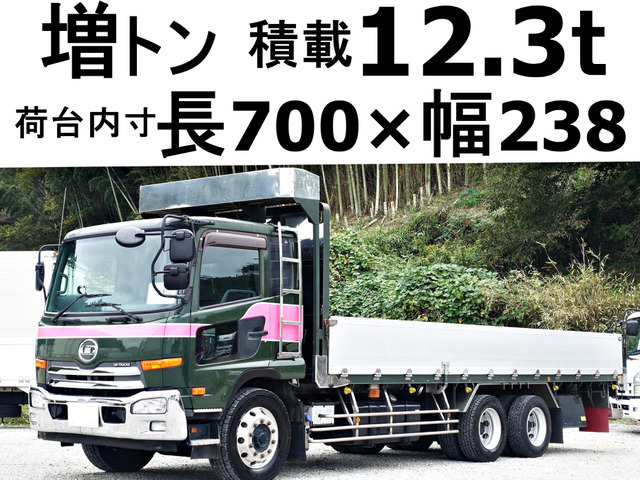 UDトラックス 1/43 UD 新型コンドル MK(国内仕様) [SP-74
