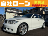 BMW 1シリーズ