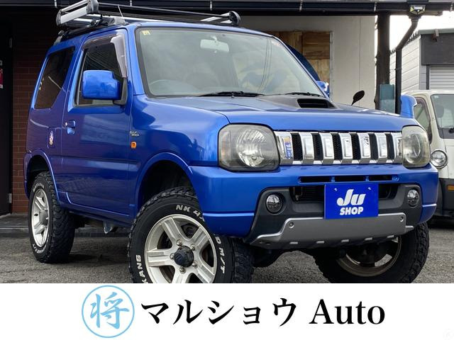 中古車 スズキ ジムニー ワイルドウインド 4WD リフトアップ 純正アルミ 社外マフラー の中古車詳細 (131,766km, ブルー, 京都府,  40万円) | 中古車情報・中古車検索なら【車選びドットコム（車選び.com）】