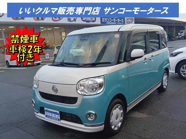 ムーヴキャンバス（ダイハツ）の中古車 | 中古車情報・中古車検索なら【車選びドットコム（車選び.com）】