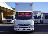 デュトロ 4.0 ロング フルジャストロー ディーゼル アルミバン 2トン積 跳上パワーゲ...