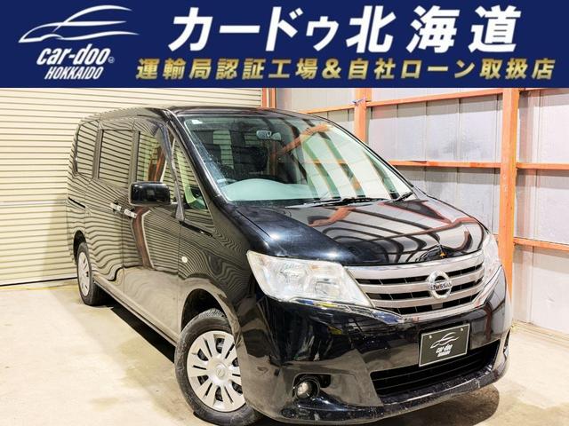 セレナ 2.0 20X 4WD 下廻防錆ナビBカメエンスタ