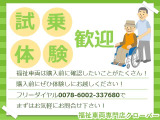 タント フレンドシップ スローパー L スマートアシスト非装着車 