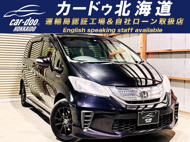 フリードハイブリッド（ホンダ）の中古車 | 中古車情報・中古車検索なら【車選びドットコム（車選び.com）】