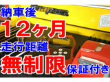 ■品質検査にて、★5点評価のうち、【外装★4点】【内装★4点】【機関良好】【修復歴無し】の評価点を取得。