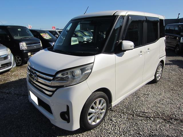 デイズルークス ハイウェイスター X 走行7キロ 車検付