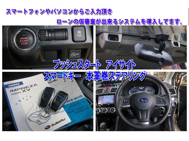 H27年 GP3 インプレッサ ワゴン ドライバーシート/運転席 トリムナンバー J20 中古品 即決 018151 インプレッサスポーツワゴンGG3｜車種別適合表|全製品、安心の車検適合