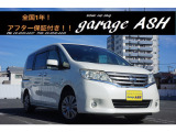 【中古車情報】日産 セレナ 2.0 20X 両側電スラメモリーナビフリップダウン の中古車詳細（走行距離：7.8万km、カラー：パールホワイト、販売地域：大阪府守口市佐太東町）