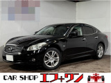日産 フーガ