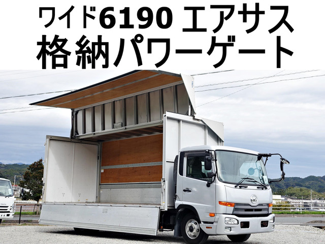 コンドル アルミウイング 格納パワーゲート1tワイドアルミウイング