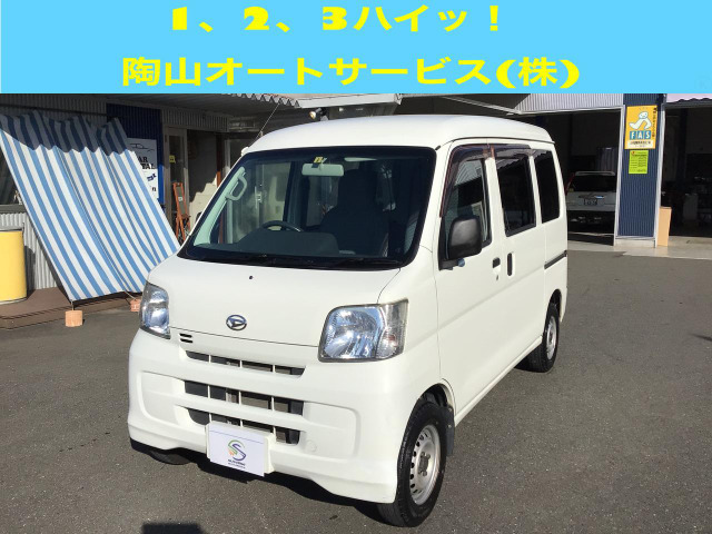 ハイゼットカーゴ（ダイハツ）の中古車 | 中古車情報・中古車検索なら【車選びドットコム（車選び.com）】