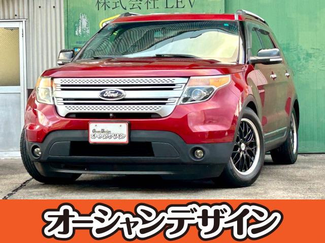 エクスプローラー（フォード）の中古車 | 中古車情報・中古車検索なら【車選びドットコム（車選び.com）】