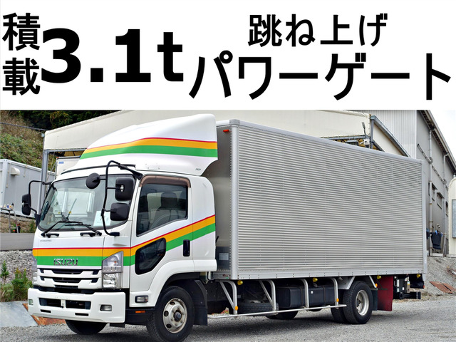 フォワード アルミバン 跳上パワーゲート1t 積載3.1tアルミ