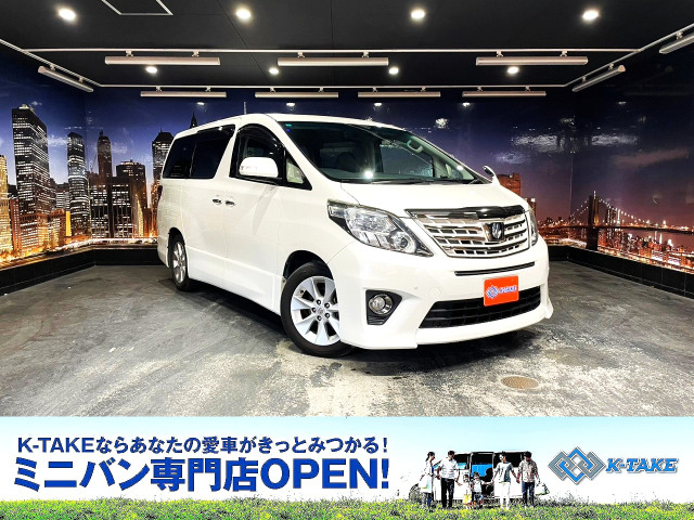 中古車 トヨタ アルファード 2.4 240S タイプゴールド 後期型 サンルーフ 黒半革 両側パワスラ の中古車詳細 (83,893km,  ホワイトパールクリスタルシャイン, 大阪府, 137.9万円) | 中古車情報・中古車検索なら【車選びドットコム（車選び.com）】