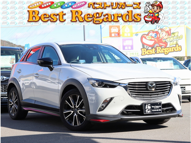 CX-3 1.5 XD ツーリング 車検整備付 10.5Mキロ バックカメラ