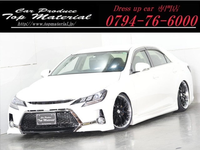 マークX 2.5 250G Fパッケージ 前後G's仕様 新品車高調