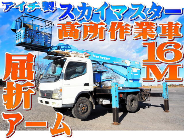 キャンター 高所作業車 アイチ製 SJ16A 16m 高所作業車