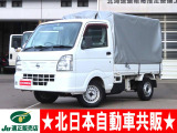 日産 NT100クリッパー DX 4WD