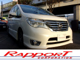 【中古車情報】日産 セレナ 2.0 ハイウェイスター Vセレクション+Safety II S-HYBRID 1オナ 記録 禁煙 アラウンドビュー の中古車詳細（走行距離：8.1万km、カラー：ブリリアントホワイトパール、販売地域：東京都町田市鶴間）