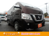 日産 NV350キャラバン