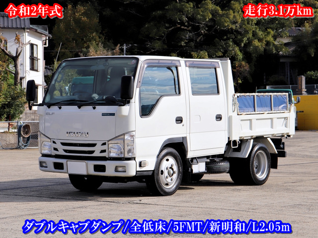 エルフ  2t Wキャブ ダンプ 全低床