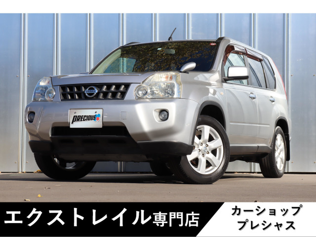 エクストレイル（日産）の中古車 | 中古車情報・中古車検索なら【車選びドットコム（車選び.com）】