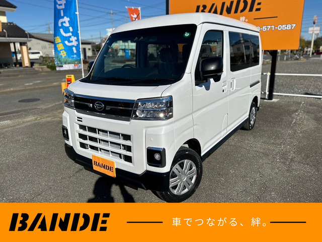 アトレー（ダイハツ）の中古車 | 中古車情報・中古車検索なら【車選びドットコム（車選び.com）】