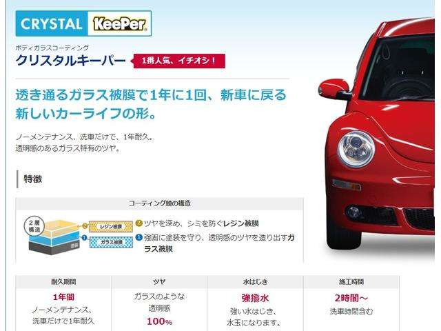 中古車 ダイハツ ムーヴキャンバス X 走行距離無制限 1年保証