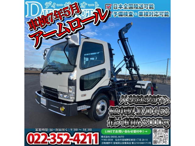 DIESEL AUTO | ディーゼルオート【トラック専門店】の在庫情報 | 中古車情報・中古車検索なら 【車選びドットコム（車選び.com）】