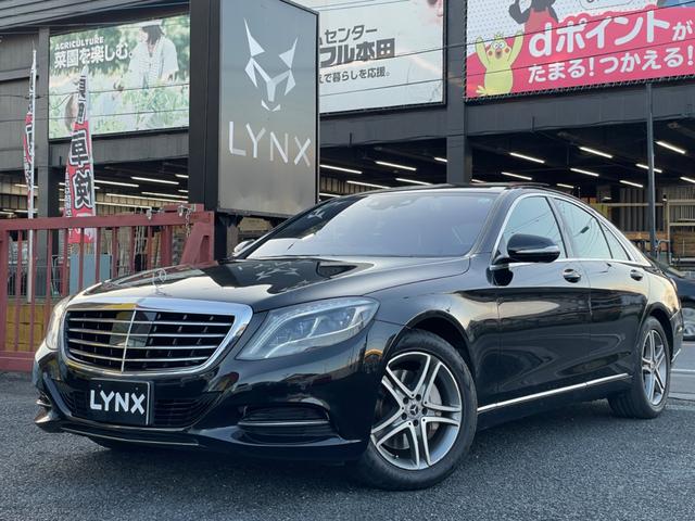 メルセデス・ベンツ Sクラス 300万円以下の中古車 | 中古車情報・中古車検索なら【車選びドットコム（車選び.com）】