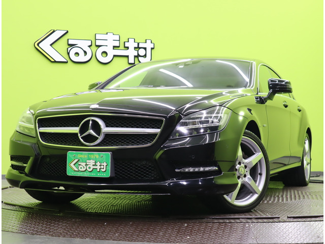CLSクラス CLS350 スポーツ AMG スポーツ パッケージ 【純正ナビTV★サンルーフ】