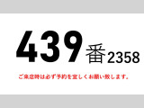 スーパーグレート ウィング 7速積載13800kgアルミウイングア