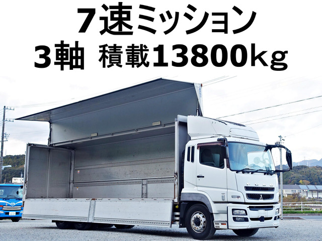 スーパーグレート ウィング 7速積載13800kgアルミウイングア