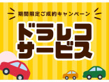 キャラバン 3.0 DX ロング ディーゼル 4WD 8人乗り ラジオ 切替付4WD