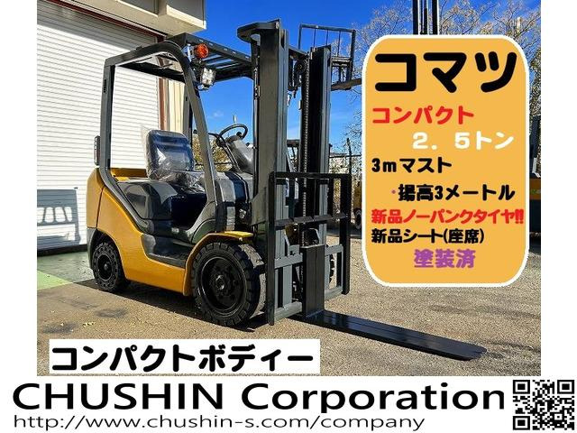 その他 コマツ 250万円以下の中古車 | 中古車情報・中古車検索なら【車選びドットコム（車選び.com）】