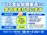 フォワード 平ボディ 荷台内寸620cm×218cm