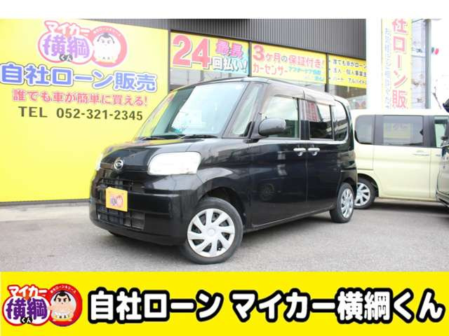 中古車 ダイハツ タント L 自社 ローン 愛知 名古屋 の中古車詳細 (94,492km, ブラック, 愛知県, 39.2万円) |  中古車情報・中古車検索なら【車選びドットコム（車選び.com）】