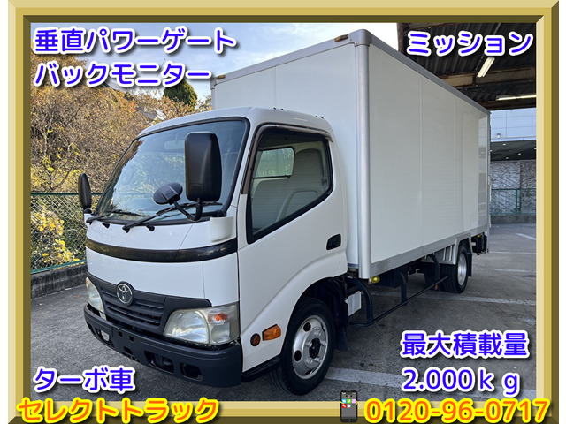 トヨタ トヨエース 160万円以下の中古車 | 中古車情報・中古車検索なら【車選びドットコム（車選び.com）】