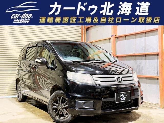 フリードスパイク（ホンダ）の中古車 | 中古車情報・中古車検索なら【車選びドットコム（車選び.com）】