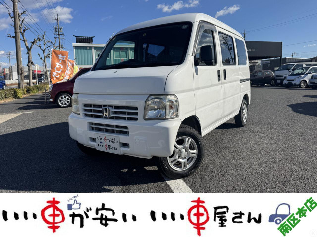 軽バン/軽ワゴン 30万円以下の中古車 | 中古車情報・中古車検索なら【車選びドットコム（車選び.com）】