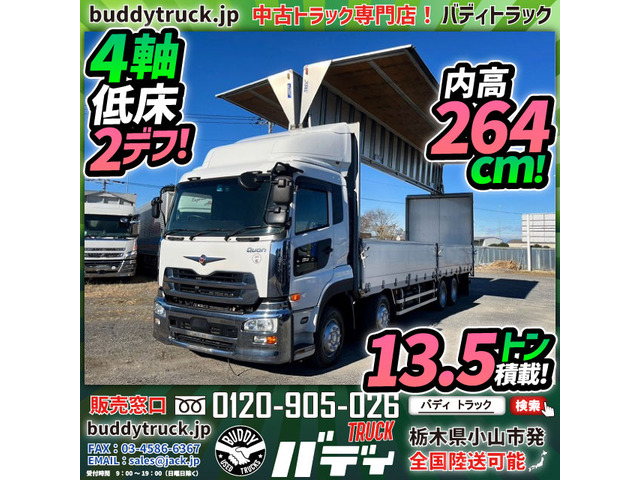 クオン（UDトラックス）の中古車 | 中古車情報・中古車検索なら【車選びドットコム（車選び.com）】