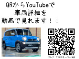 フレアクロスオーバー XT 4WD ターボ関東仕入シートヒーターBTナビET