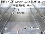 エルフ 冷蔵冷凍車 垂直パワーゲート600kg冷蔵冷凍-5度