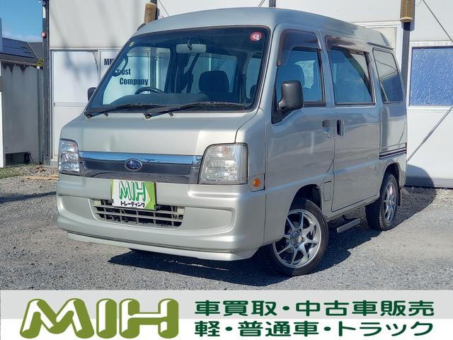 サンバーディアス（スバル）の中古車 | 中古車情報・中古車検索なら【車選びドットコム（車選び.com）】