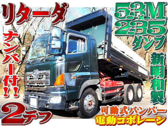 プロフィア（日野）の中古車 | 中古車情報・中古車検索なら【車選びドットコム（車選び.com）】