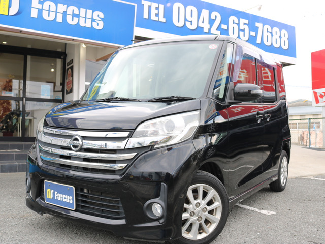 中古車 日産 デイズルークス ハイウェイスター X 左パワスラ/人気の黒 の中古車詳細 (81,100km, ブラック, 福岡県, 55万円) |  中古車情報・中古車検索なら【車選びドットコム（車選び.com）】